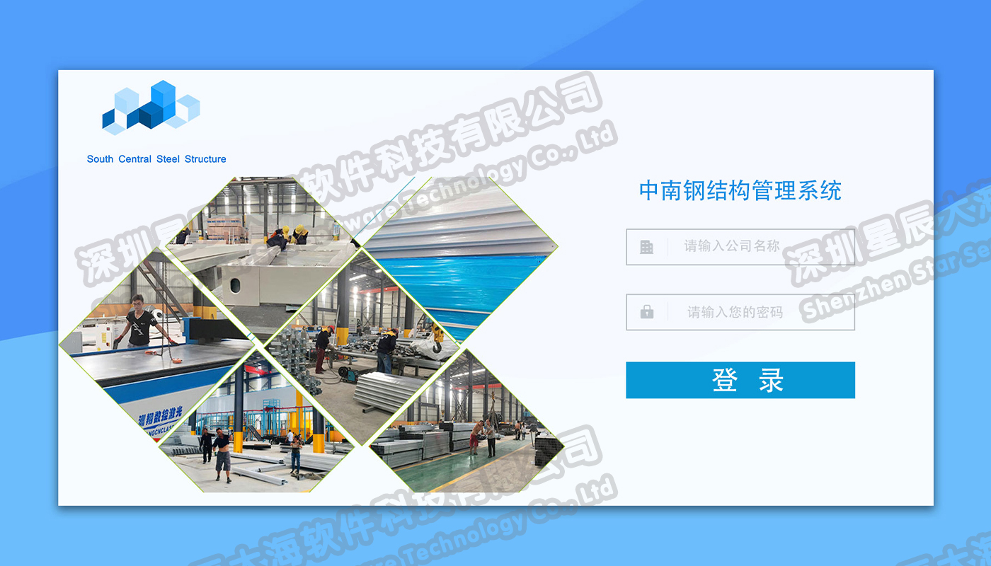 登錄首頁(yè)