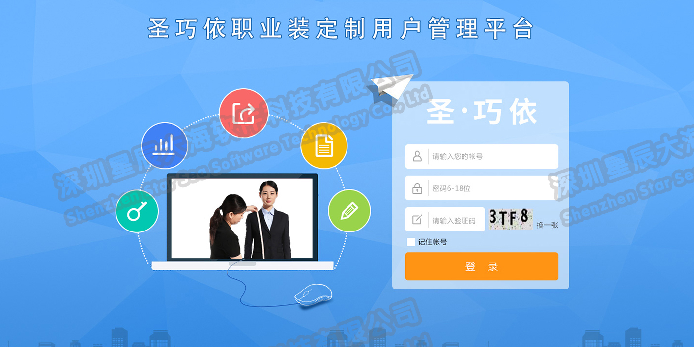 登錄首頁(yè)